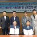 서울치과의사신용협동조합 이미지