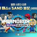 스페셜알파PC방 이미지