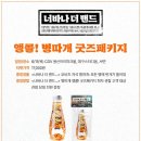 6월 영화 추천 :: 너바나 더 밴드 CGV 강변 아트하우스 전도연관 후기