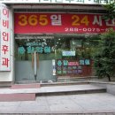 용암메디칼의원 이미지