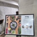 대가원 | 「마곡 샤브샤브」 데이트코스 하기 좋은 룸식당 맛집 대가원 마곡발산점 후기