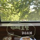 도안 | 수원 인계동 카페 브루잉 커피가 맛있는 ‘도안’ 방문 후기