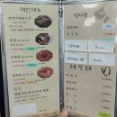 언양향토불고기 이미지