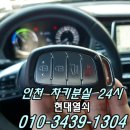 인계현대자동차 이미지