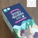 인셀덤V스타 | 내 아이를 위한 면역력 업그레이드~장인정신 에브리데이 브리드 구매후기