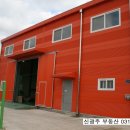 신광주공인중개사사무소 이미지