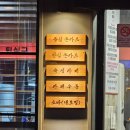 강동-길동-3555 | 성내동 맛집 강동구청 근처 돈카츠 하다식당 돈가스 카레