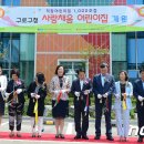 구로구청 사랑채움 어린이집 이미지