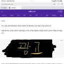 '녹취악용' 논란 속 '통화녹음금지법' 추진…"찬·반" 이미지