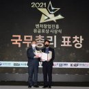 ㈜진흥환경 이미지