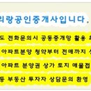 목포한빛초등학교 이미지