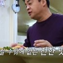 비행장정문부대찌개 Daum카페