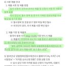 엔젤리내과의원 이미지