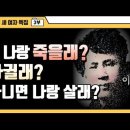 시인 이상과 변동림(김향안)의 사랑 이야기(feat. 김환기) 이미지