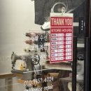 진성세탁 이미지