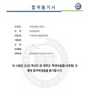 에듀베스트학원
