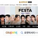디케이뷰티