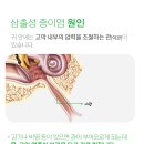 나주이비인후과의원 이미지