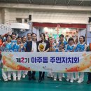 아주동주민센터 이미지