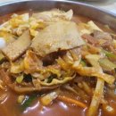동면식당