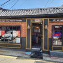 피저스크러스트