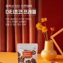 딜라이트베이커리 이미지