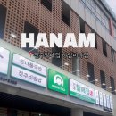 전주할매집 하남미사점