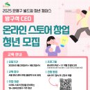 은평-070 네이버블로그