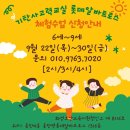 청목방역
