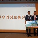 태영아이티