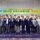 안산시산업지원본부 여성종합뉴스