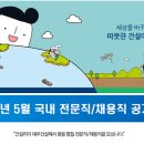 대우건축사사무소 이미지