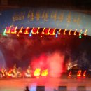 제6회~이천시 설봉산별빛축제 이미지