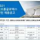 글로텍 | 2021 상반기 코오롱글로텍 면접후기 - 영업직무 면접