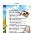 마석기독의원 이미지