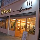 남악곰탕 네이버블로그