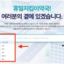 삼산대한약국 이미지