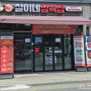 대백정육점 이미지