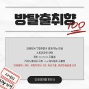 강남-152 | [강남방탈출] #152. 초상화강남 레포르트레 Les Portrait 아쉬운 꽃길 후기 입문용추천