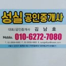 마곡동오피스텔시세,마곡동오피스텔,마곡오피스텔,강서오피스텔,9호선오피스텔,역세권오피스텔,신축오피스텔,전세,월세,매매,보증금,안심전세,보금 이미지