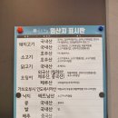국수나무용황지구점