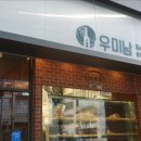 센텀향도 이미지