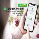 탑취업상담센터 이미지
