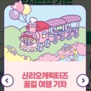 분수대게임장 네이버블로그