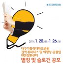 대구경북권역류마티스및퇴행성관절염전문질환센터 네이버블로그