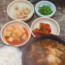 할매소피국
