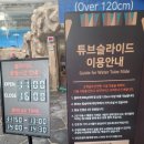 레인보우(스낵바)