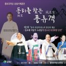 동리국악당 이미지