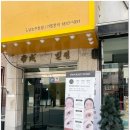 강남네일샵 엔하네일 강남논현점, 네일부터 발관리까지 한번에!
