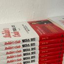 [일잘하는MR] 헬스케어 멀티 채널 세일즈 | 07/22 <빌더스 코드> 커리어 워크샵 후기 - 변화는 질문에서 시작한다